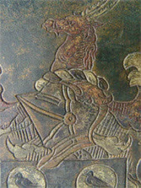 THE WILLIAM CUTTINGE MEMORIAL